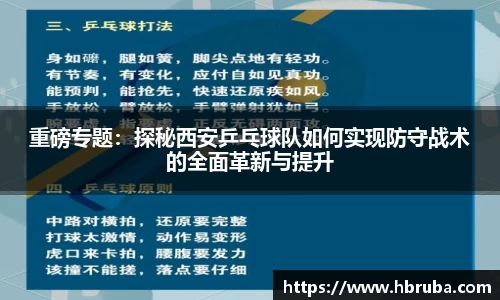 bwin必赢