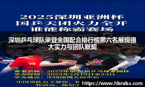bwin必赢