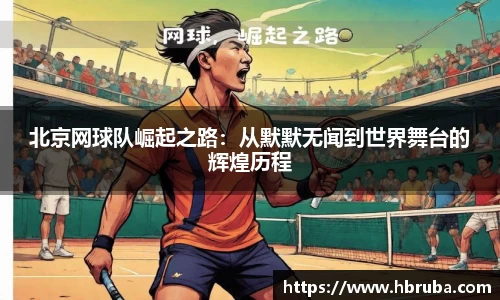 bwin必赢