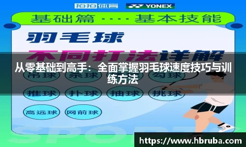 bwin必赢