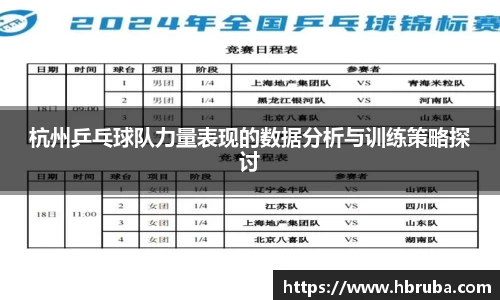 bwin必赢